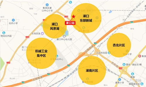 厦门地铁4号线专题 灌口站与集美软件园站沿线房地产价值与电子产品销售前景解读