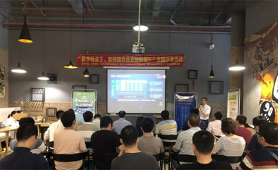 数字经济浪潮下，软件企业如何驾驭云转型——厦门视角的探索与实践