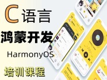 厦门IT培训新趋势 软件开发人才的摇篮