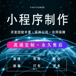 厦门软件开发 机遇与挑战并存